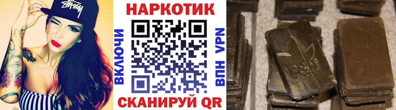 Какие есть наркотики Дербент Конопля  omg как зайти  ГАШИШ  Галлюциногенные грибы 