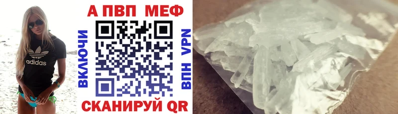 A PVP мука  Дербент 