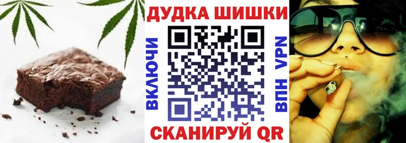 Печенье с ТГК марихуана  Дербент 