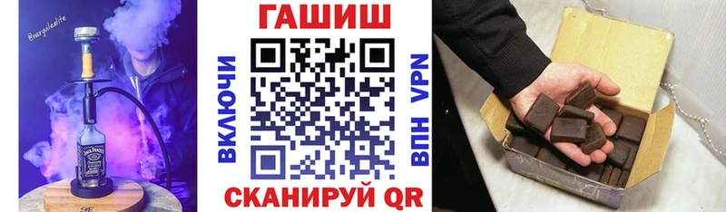 Гашиш индика сатива  закладка  Дербент 