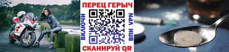 Героин гречка Дербент