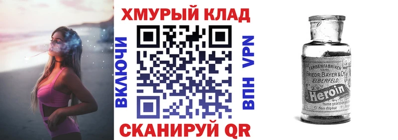 Героин VHQ  Дербент 