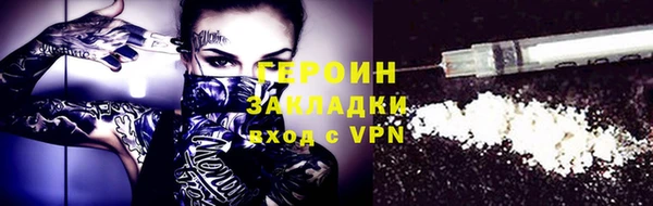 стафф Бугульма