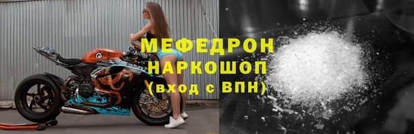 соль ск Бронницы