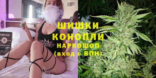бутик Верхнеуральск