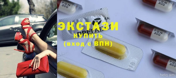 стафф Бугульма
