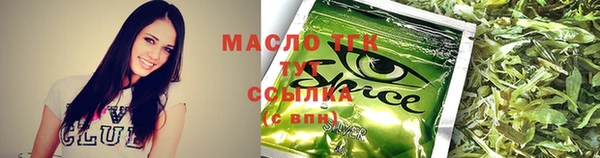 стафф Бугульма