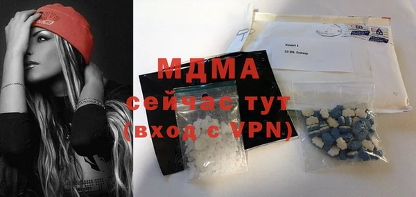 соль ск Бронницы