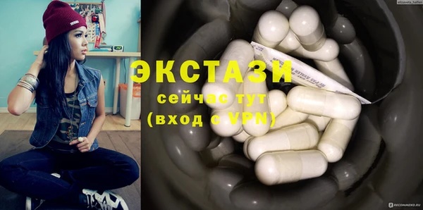 стафф Бугульма
