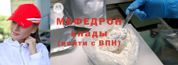 не бодяженный Бородино