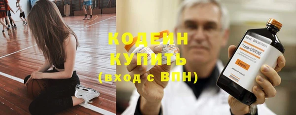 стафф Бугульма