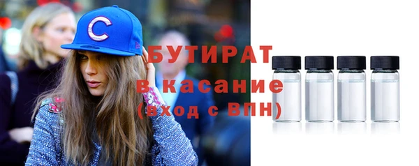 соль ск Бронницы