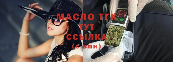 соль ск Бронницы