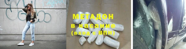 не бодяженный Бородино