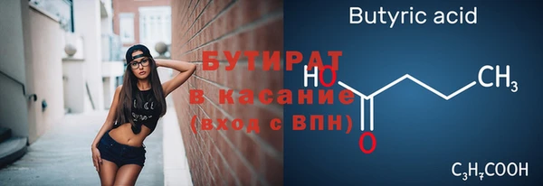 не бодяженный Бородино