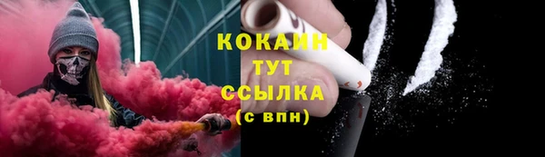 стафф Бугульма