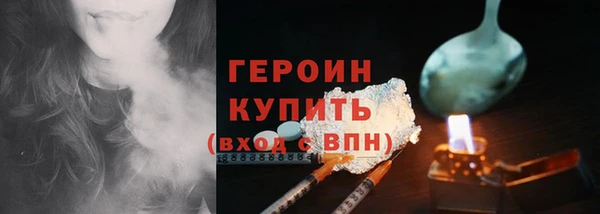 не бодяженный Бородино