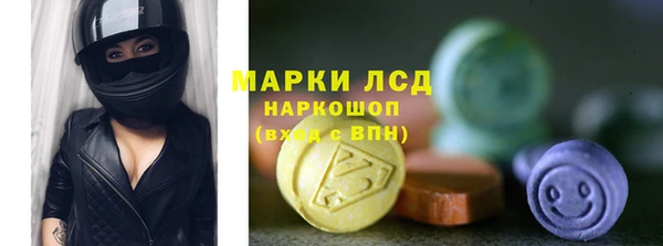 стафф Бугульма