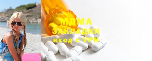 стафф Бугульма