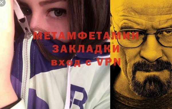 стафф Бугульма