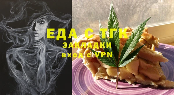 бутик Верхнеуральск