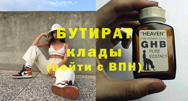 соль ск Бронницы