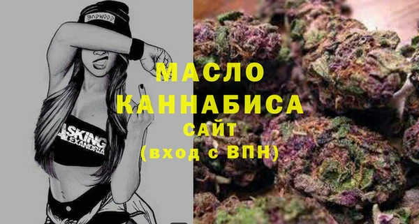 бутик Верхнеуральск