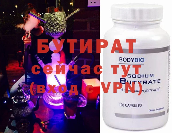 соль ск Бронницы