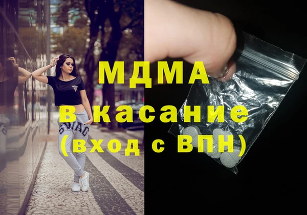 стафф Бугульма