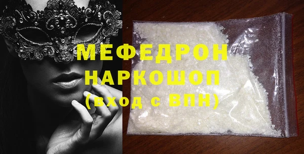 соль ск Бронницы