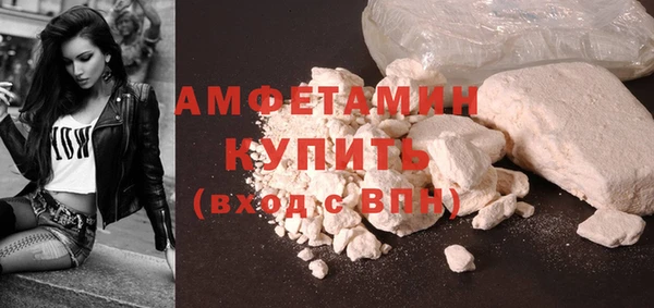 стафф Бугульма