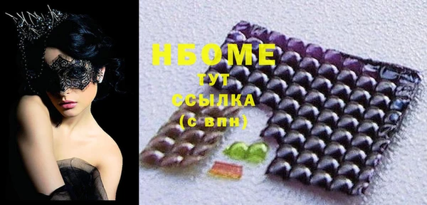 стафф Бугульма