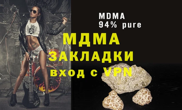 mix Верея