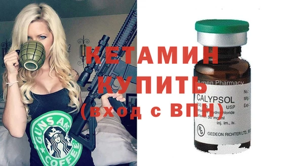 соль ск Бронницы