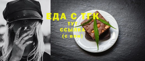 стафф Бугульма