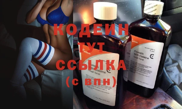 соль ск Бронницы