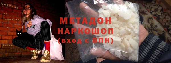 гашиш Верхний Тагил