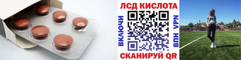 Лсд 25 экстази ecstasy  Дербент 