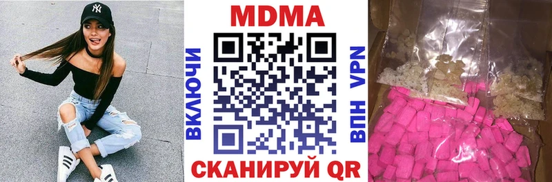 МДМА VHQ  где продают наркотики  Дербент 