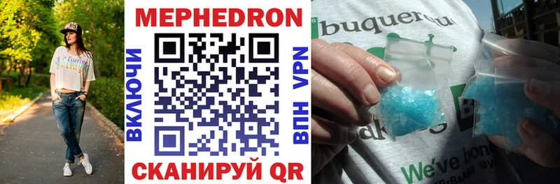 shop наркотические препараты  Дербент  Меф мука 