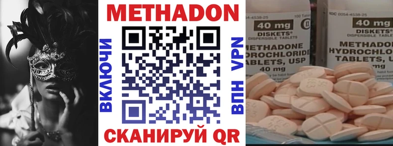 кракен сайт  Дербент  Метадон кристалл 