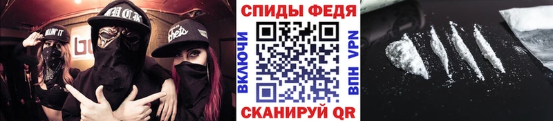Метамфетамин Methamphetamine  Дербент 