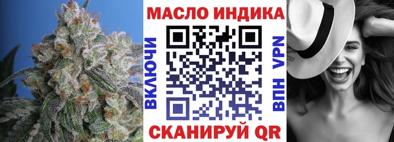 ТГК вейп с тгк  Дербент 